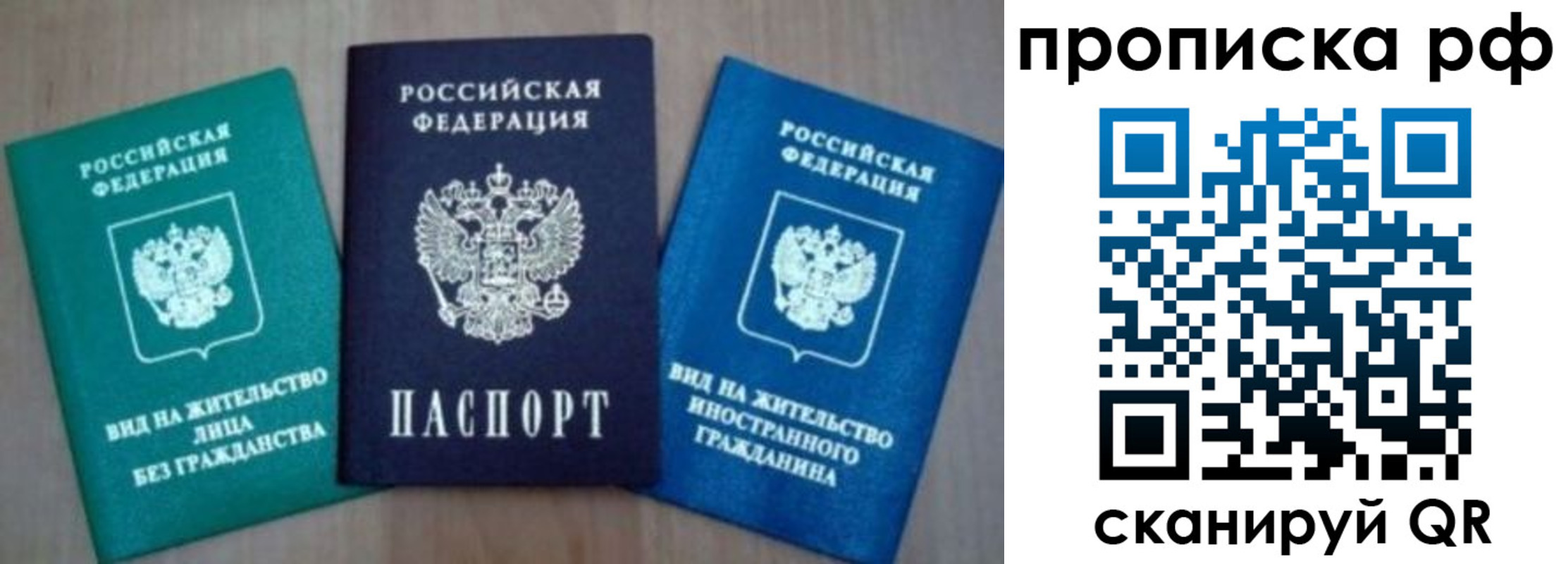 регистрация в Переславль-Залесском