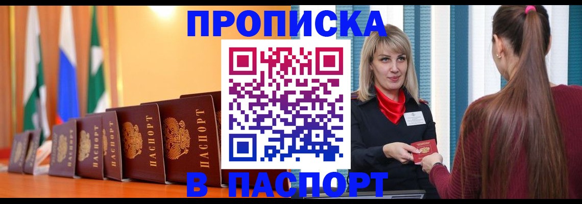 найти адрес прописки в Переславль-Залесском