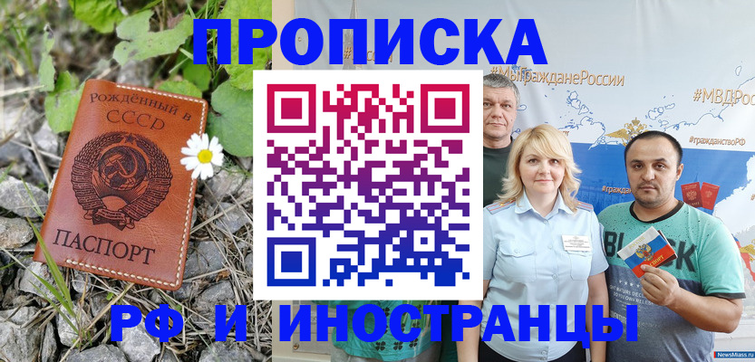 регистрация в Переславль-Залесском